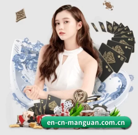 en-cn-manguan.com.cn APP 界面